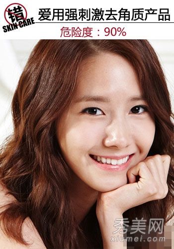 去角质高温洗7个坏习惯变得敏感的皮肤