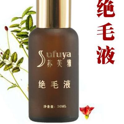 如何使用理发液？脱毛液需要多长时间才能永久脱毛？