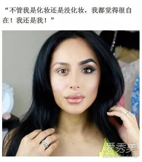 不要阻止女人化妆。外国女孩卸妆剂吓死宝宝了!