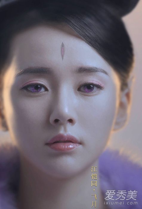 《青丘狐狸的传说》那达·小彩旗·吉娜七彩美瞳哭了！