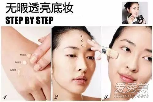 春节晚会试图先学会化妆，让你看起来更好，让你的美容价值翻倍。