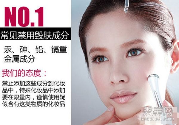 护肤禁忌:揭示护肤品中的“破坏皮肤”成分