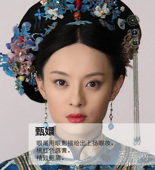 在《甄嬛2》的制作过程中，化妆PK在各种皇后戏的场景外使用。