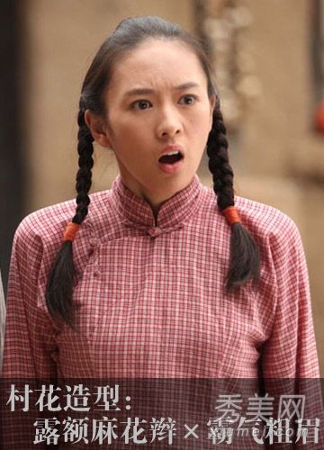 谭雅的浓眉辫发新剧体现了乡村鲜花的活力