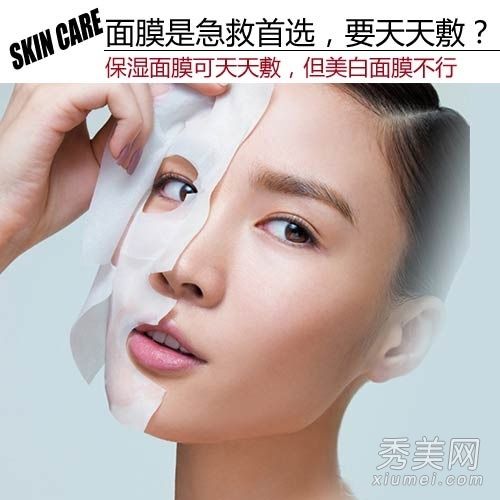 回家倒计时使用面膜能拯救皮肤吗？