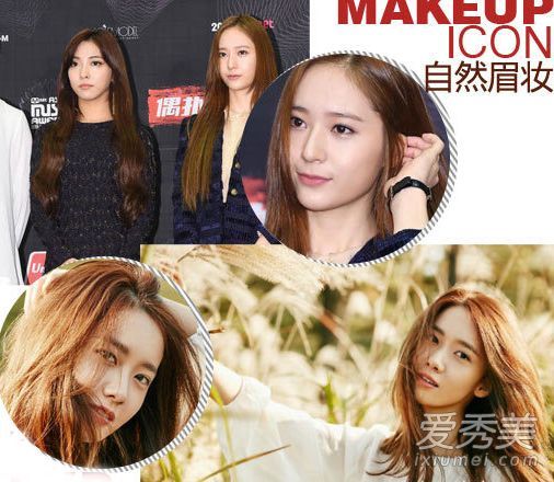 2016年韩国女明星化妆品时尚五大趋势