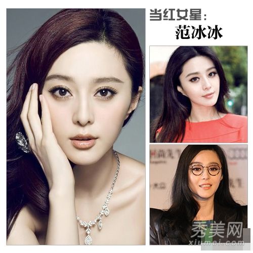 唐嫣·范冰冰的《整容与丑陋》揭示了她面部特征的缺陷