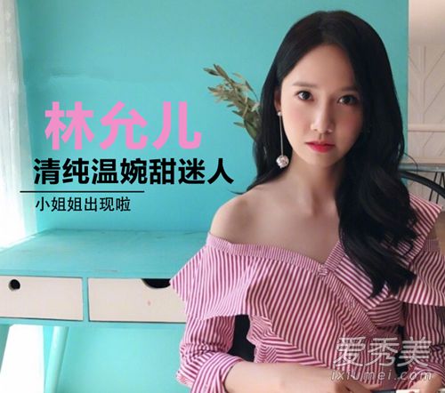 林尹甲也戴着它!如何搭配2017流行荷叶边上衣