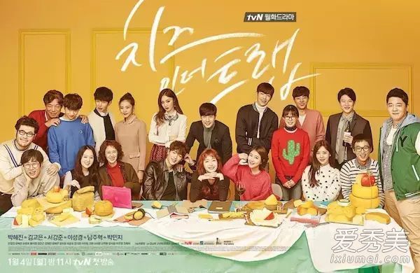 “奶酪陷阱”女二号李成景渐变唇妆画