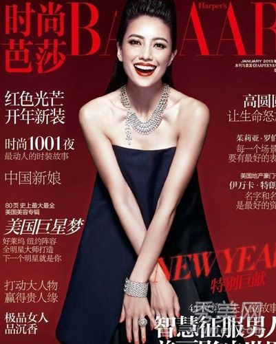 高圆圆倪倪红唇妆主键