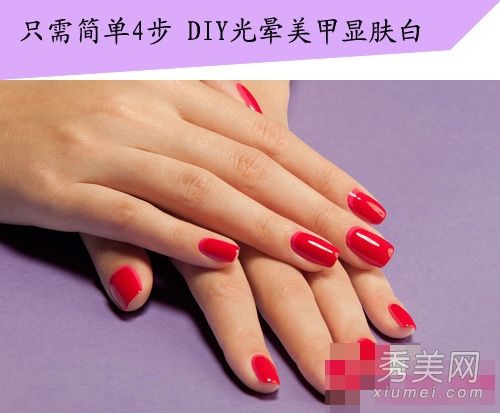 只有4步DIY光环糖果色指甲艺术