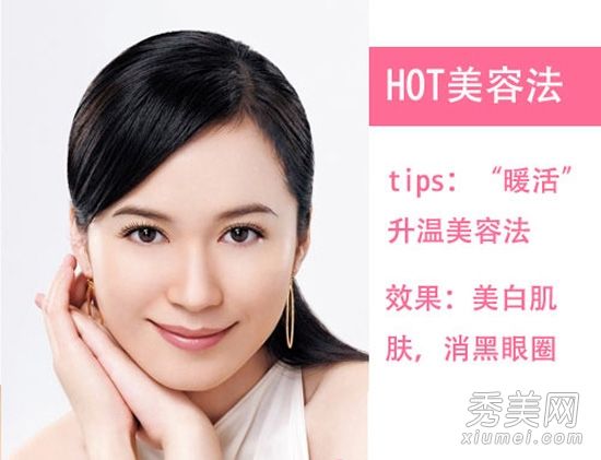 蒸汽、碳酸和温暖的日本生活是三大美容方法