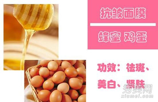 鸡蛋蜂蜜自制抗皱面膜