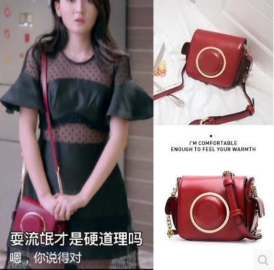 欢乐颂2关居二关管鲍包是什么牌子的?