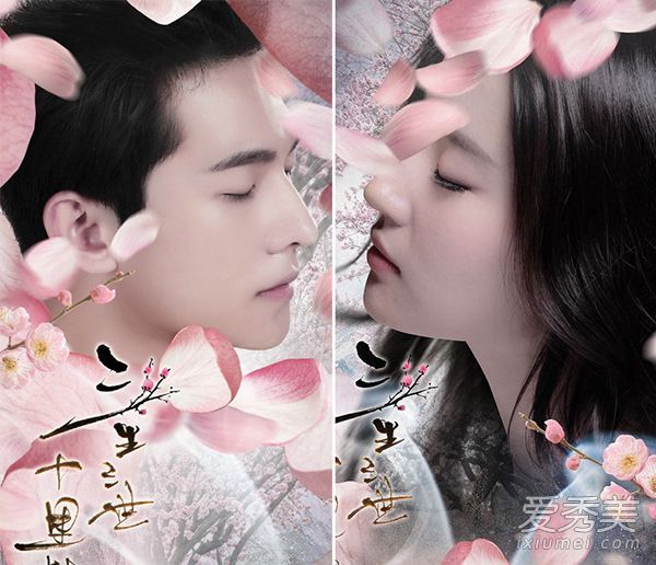 《十里桃花》影院两版刘米德利燕值多少钱哪家?