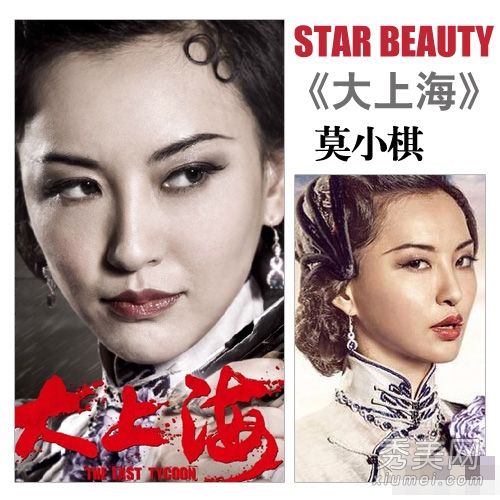 当三部大电影触及女性化妆时，你喜欢谁？