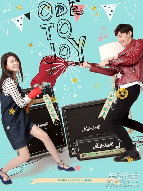 欢乐颂2布里奇特的鞋子是什么牌子的？