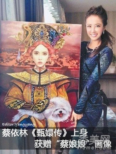 蔡依林以“甄嬛”的身份分享化妆经验