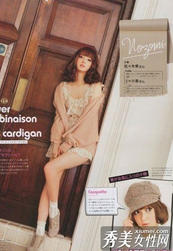 多变MM奇怪动作的搭配风格是不断变化的。