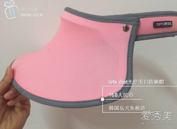 让节食防晒帽有什么效果？