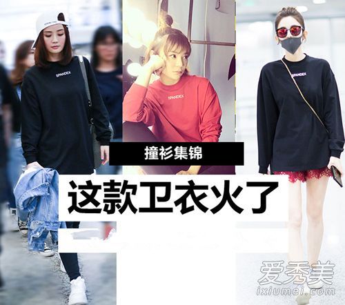 新推出的互联网红！巴黎世家氨纶怎么样