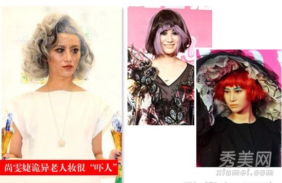 2012年“毁容”化妆:金明魔女VS尚雯婕扮演老年