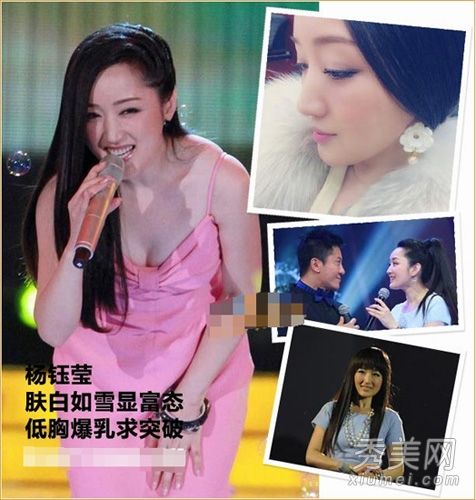 杨钰莹不断变化的妆容、头发、柔嫩圆润的手臂破坏了风景。