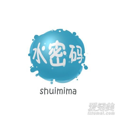 水密码能美白吗？哪些美白产品效果好