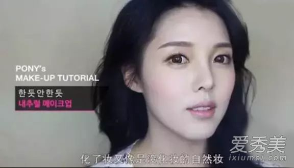 新鲜的每日化妆图形教程可以在2分钟内完成