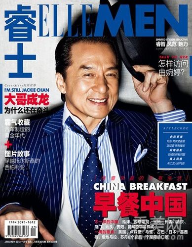 男士化妆:揭开60岁成龙逆势化妆的秘密