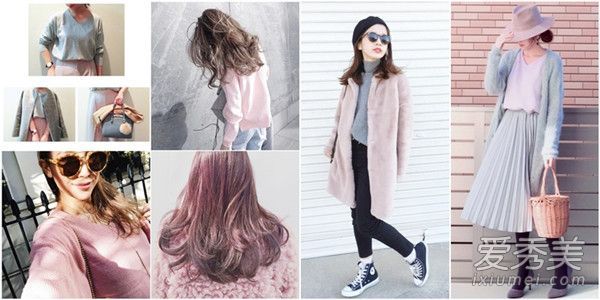 年度神奇色彩！雾+40%粉色是最佳搭配。
