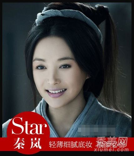 《楚汉传奇》李依晓、秦岚、美丽的汉代妆