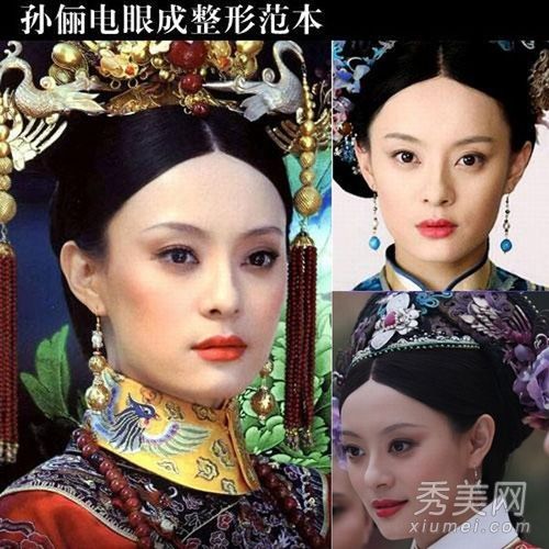 创造迷人的甄嬛眼睛:2个化妆步骤