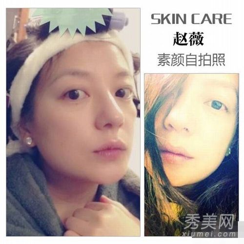 女明星微博卸妆自拍4款流行博客不化妆比美容