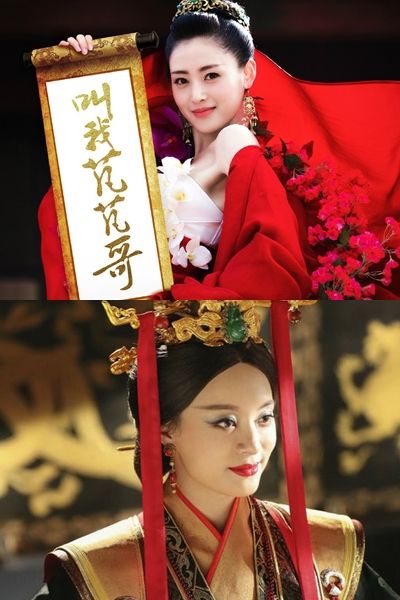 太子妃米月正在画一条古眉。就像这样