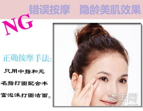 护肤的误区:错误的按摩技巧会导致皱纹的产生