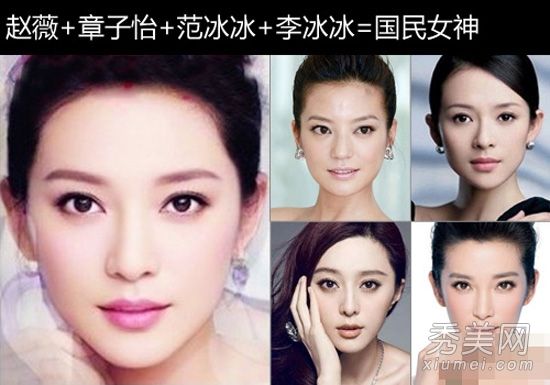 网友PS星合成面对“民族女神”