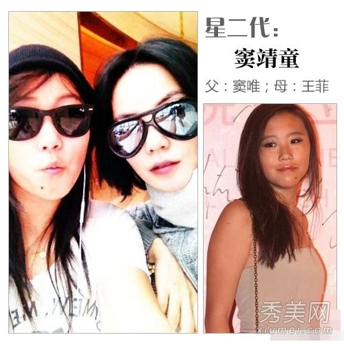 卢卡斯在窦靖童很受欢迎。第二代明星看起来PK