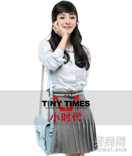 王菲扮演校花角色