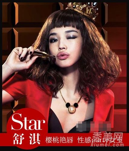 唇妆成为今冬焦点舒淇和陈瑶怎样化妆嘴唇