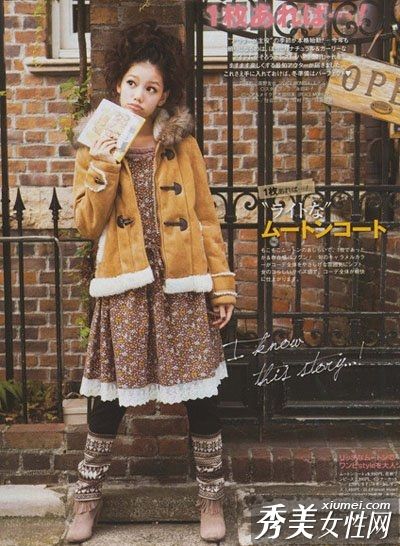 星期天是这个季节最受欢迎的冬装。