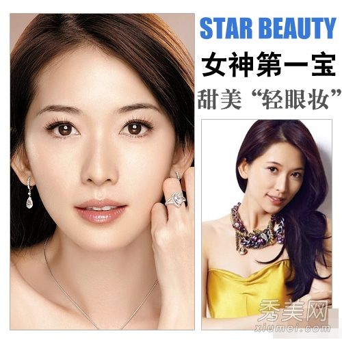 林志玲裸妆《三宝》甜美美女女神范