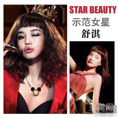 邦奇+粉嫩妆30+女明星集体扮嫩