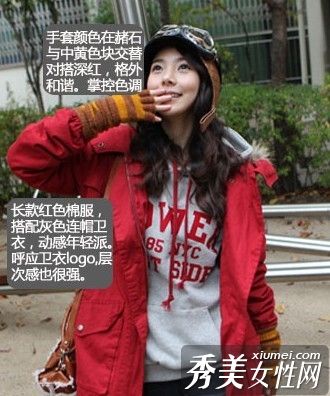 韩版彩色棉袄冷保暖NO1！