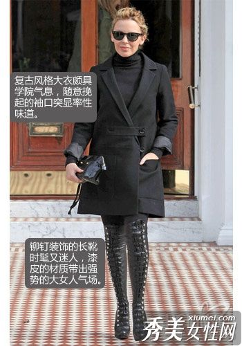 欧美女演员的时尚冬靴搭配策略