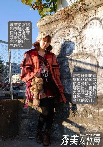 日本短裤和连裤袜不怕寒风！