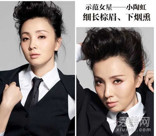 刘师师杨蜜性感化妆美女明星变成男人