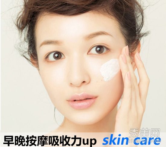 早晚面部按摩，促进皮肤吸收