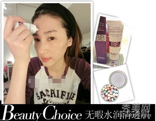 暖色桃花眼妆为冬天增添了暖色