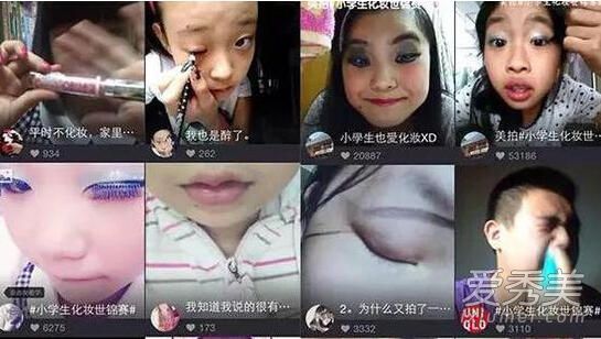 00后，小学生的化妆变得流行起来，卸妆太残忍了！